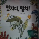 신일유치원 이미지