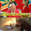 침대를부탁해