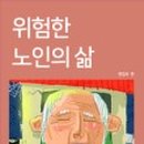 팽성남산4길 이미지
