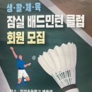 잠전초등학교(내) 이미지