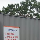 남동정수사업소 물홍보관 이미지