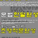이지영어