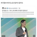 (주)나노비전 | 20251101🙊