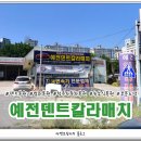 고려덴트칼라 이미지