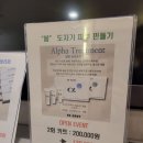 비가 오는 날 [케이뷰티앤스파]에서 커플마사지 받고 온 후기