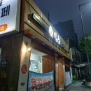 25-10/10-금 백반-아침밥 고척스카이돔-산책 동양미래대학교-둘러봄 만두-점심 이미지