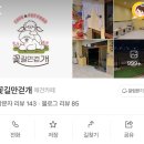 다송로72번길 이미지