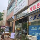 흥덕2로 2L | 용인 기흥구 가성비 실력 좋은 사진관, 바나나사진관 방문 솔직후기
