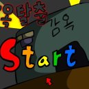 클릭게임랜드 이미지