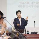 與첫목회 1호 법안 ‘정치공해 추방’ “문자·현수막 남발 방지” 이미지