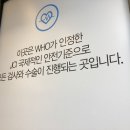 가톨릭안과의원 이미지