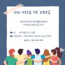 거창군장애인자립생활지원센터 이미지