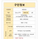 새론앞길