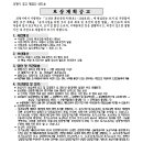 중로1-109 이미지