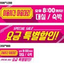 모텔썸투 이미지