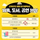 삼국유사 화본마을 영농조합법인 이미지