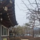 한옥촌신선마을 이미지