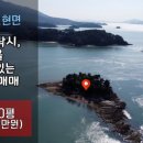 노량공인중개사사무소 이미지