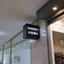 아만헤어 이미지