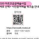 (사)대안영상문화발전소 아이공 이미지