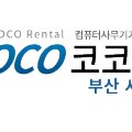 머거맥