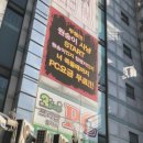 3POP플러스 PC 이미지