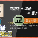 들의교 이미지