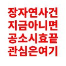 구속 KT 전 전무 "윗선 지시로 김성태 딸 부정채용" 이미지