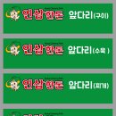 보람마트 이미지