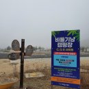 배떡포천 | 반려견동반캠핑장/포천비둘기낭캠핑장/주변볼거리+예약정보
