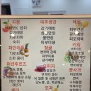 아라의상점