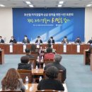 정착 파이낸셜뉴스