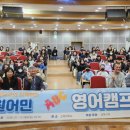 원어민영어 이미지