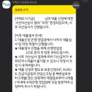 은하부동산중개 | #02 매물 계약 그리고 은행 발품 팔기 ^^,,,(허그청년버팀목전세대출)(취준생 무직자)