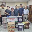 감곡농협 이미지