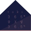 에넥스디자인스튜디오 | [홈데이] 홈인테리어 X 리모델링은 HOMEDAY에서!