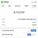 탑클래스카케어