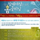 장애여성독립생활센터[숨] 이미지