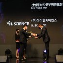 디자인아이엘