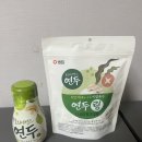 연두콩 | 코인육수 연두링 다시마표고야채와 요리에센스 연두 후기
