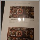 진참치 그리고 추포도