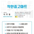 웅상센텀힐병원 이미지