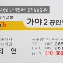 01-117 동구 이미지