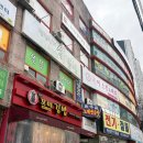 신세대상가 이미지