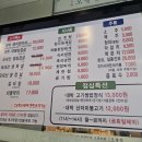 황가네대박고깃집