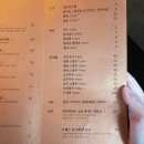 주방류