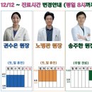 제통한의원 이미지