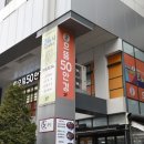 마곡안경점 으뜸50안경 마곡나루점 저렴하게 안경맞추기