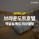 브라운 도트 영천점 이미지