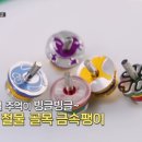 철물점 골목 이미지